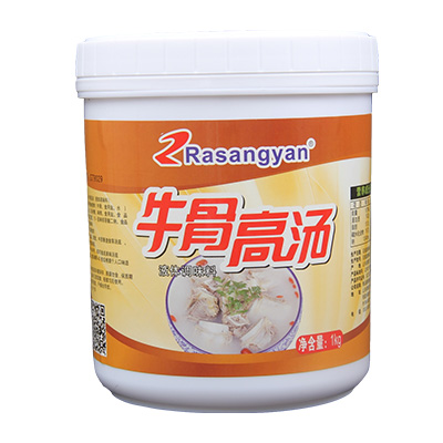 牛骨高湯調(diào)味料  火鍋高湯調(diào)味料 米線(xiàn)麻辣燙高湯調(diào)味料